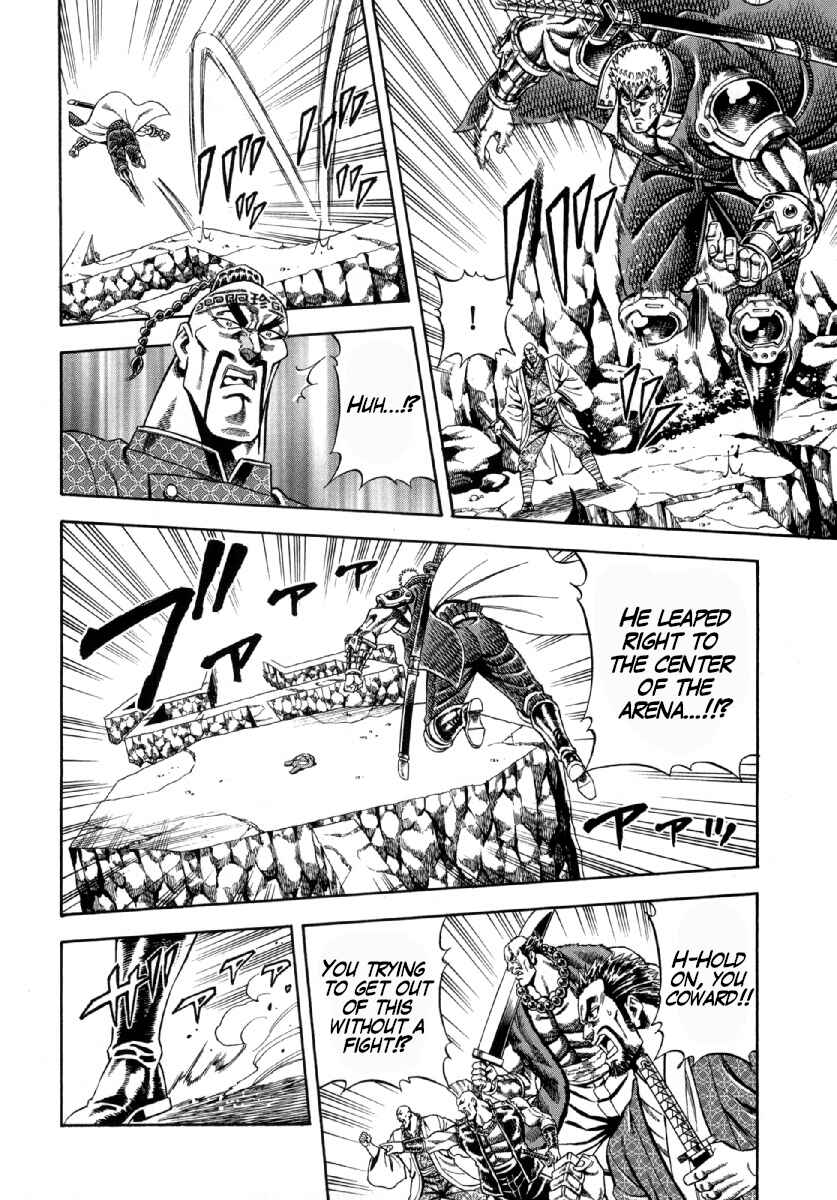 Page 10 Chapter 2 Otokojuku Gaiden - Akashi Gouji