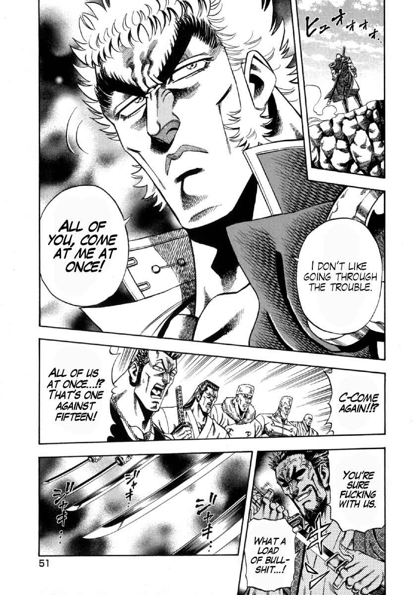 Page 11 Chapter 2 Otokojuku Gaiden - Akashi Gouji