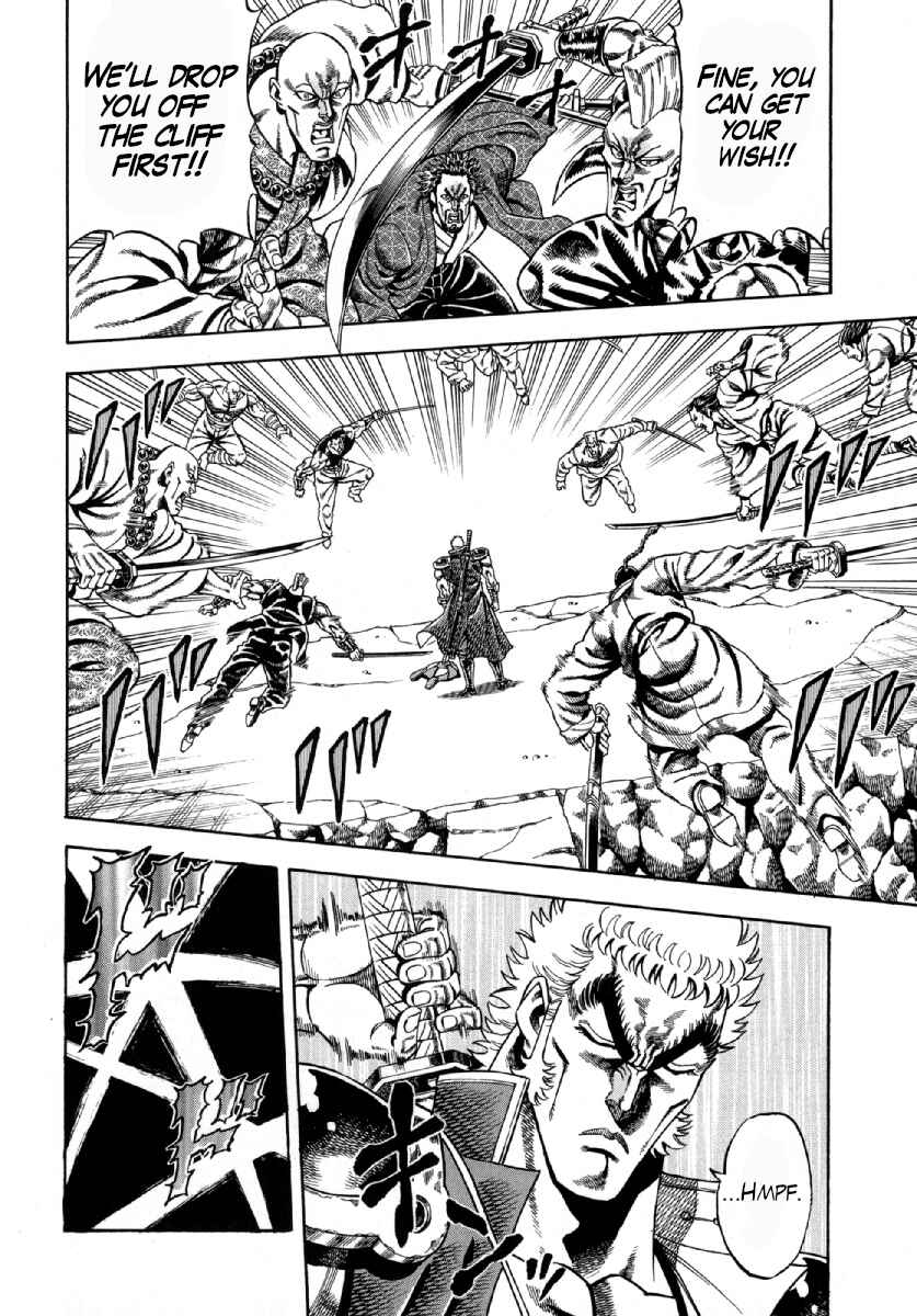 Page 12 Chapter 2 Otokojuku Gaiden - Akashi Gouji