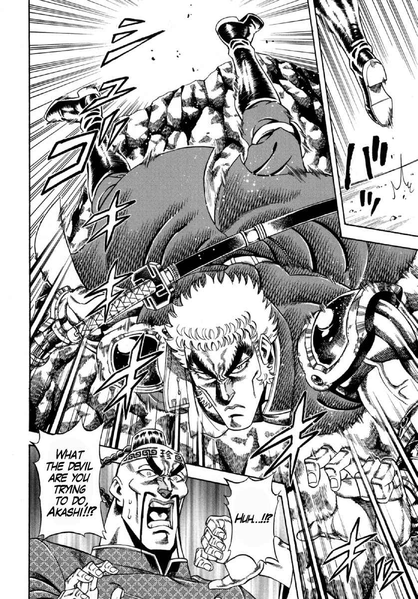 Page 18 Chapter 2 Otokojuku Gaiden - Akashi Gouji