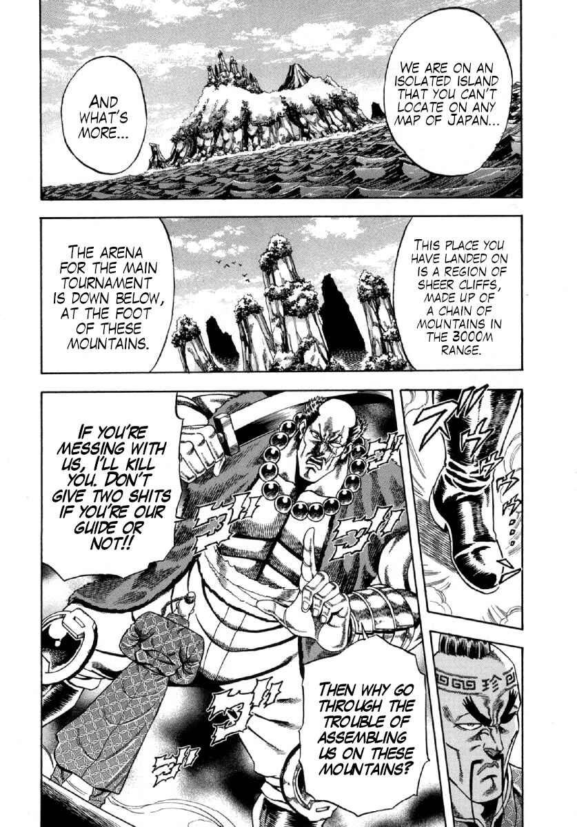 Page 4 Chapter 2 Otokojuku Gaiden - Akashi Gouji