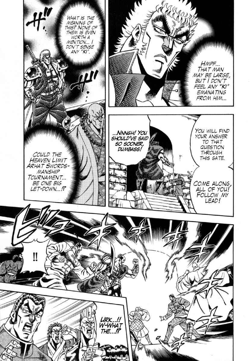 Page 5 Chapter 2 Otokojuku Gaiden - Akashi Gouji