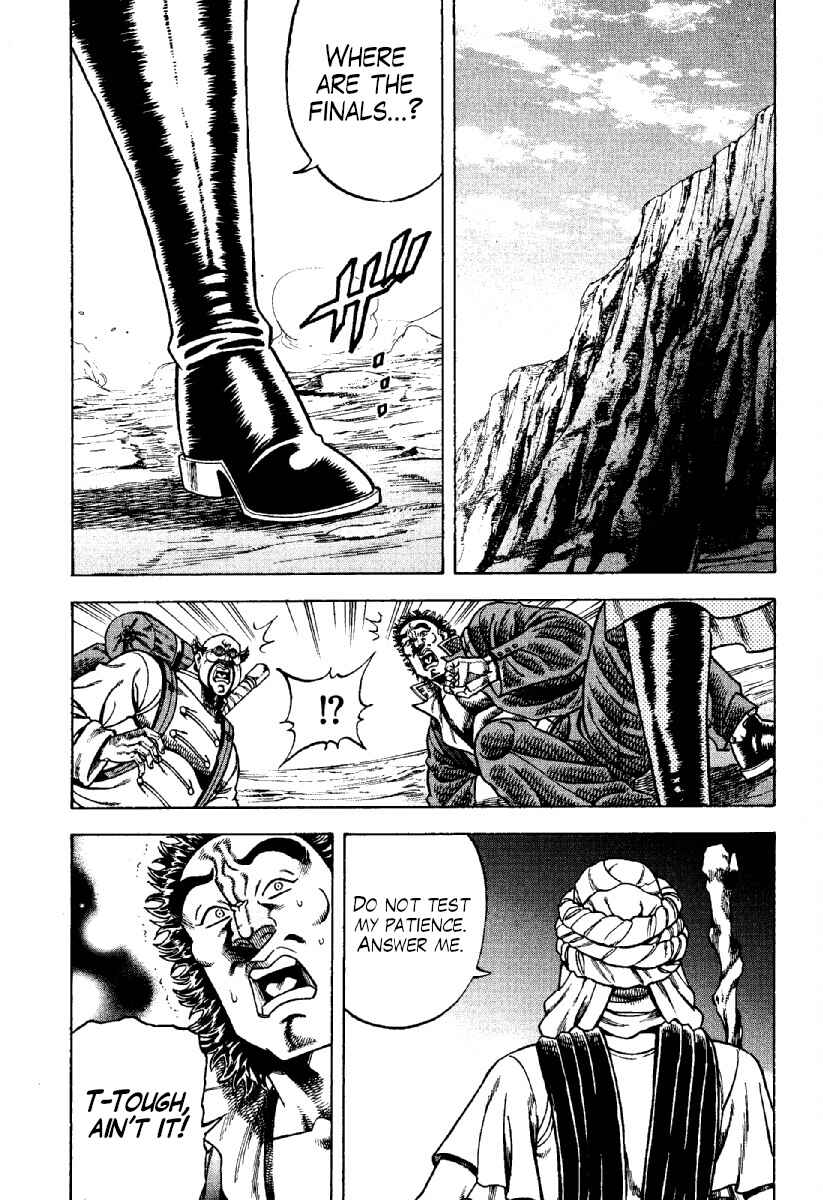 Page 1 Chapter 23 Otokojuku Gaiden - Akashi Gouji