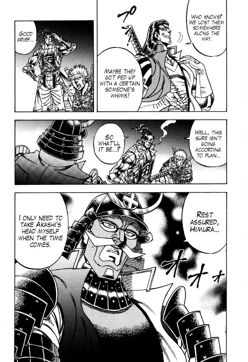 Page 11 Chapter 23 Otokojuku Gaiden - Akashi Gouji