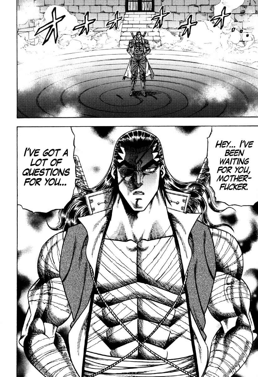 Page 13 Chapter 23 Otokojuku Gaiden - Akashi Gouji