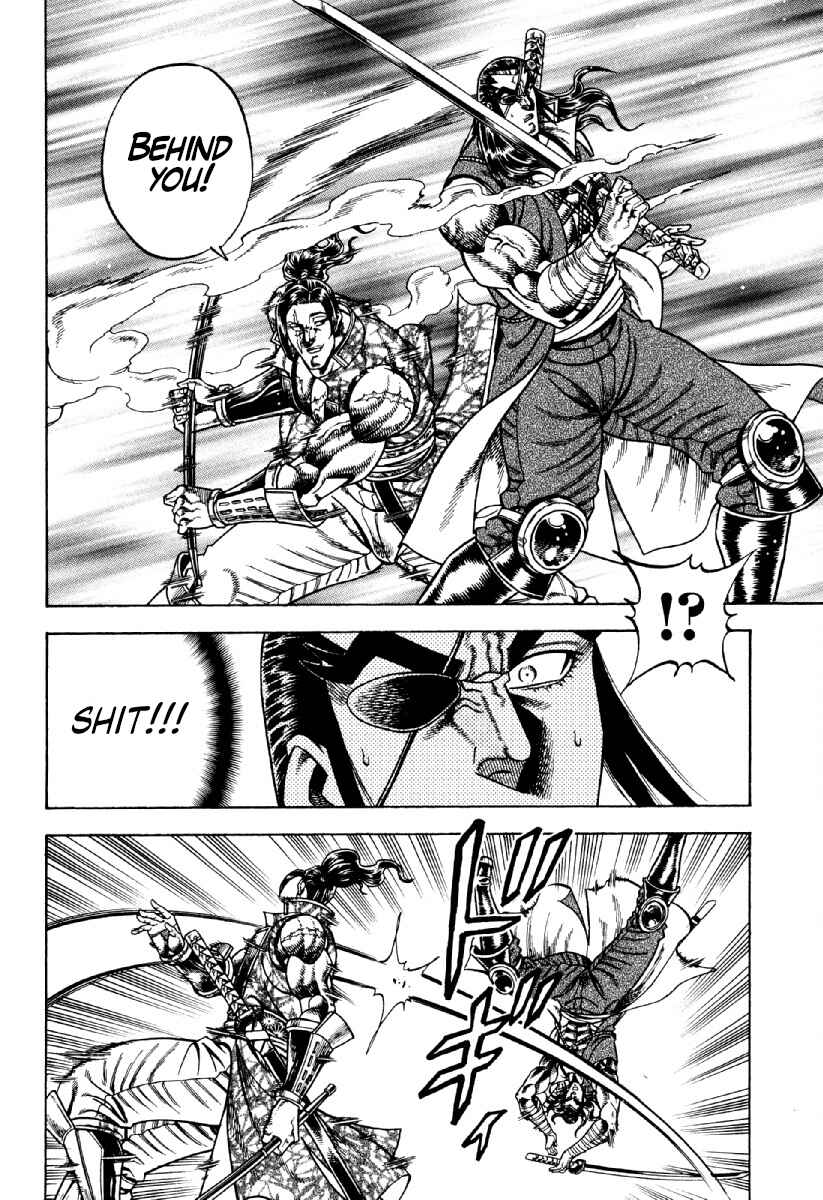 Page 19 Chapter 23 Otokojuku Gaiden - Akashi Gouji