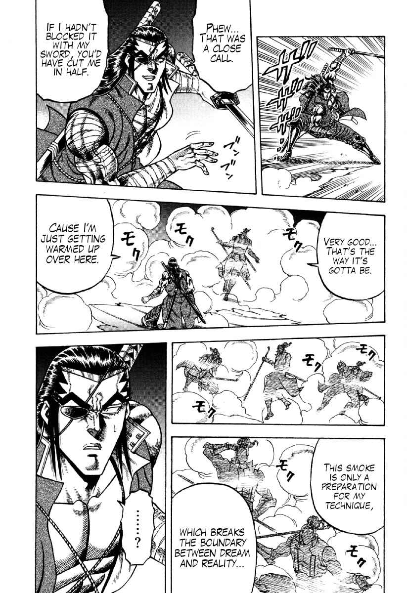 Page 20 Chapter 23 Otokojuku Gaiden - Akashi Gouji