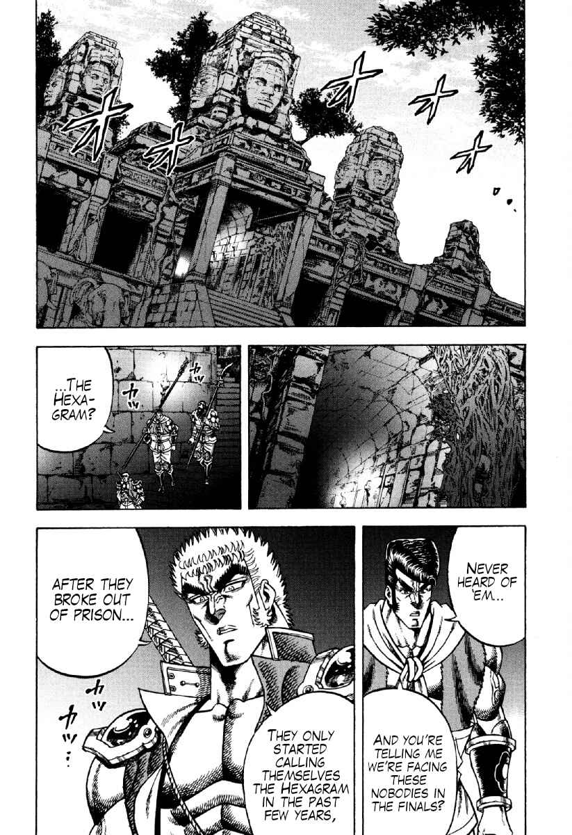 Page 6 Chapter 23 Otokojuku Gaiden - Akashi Gouji