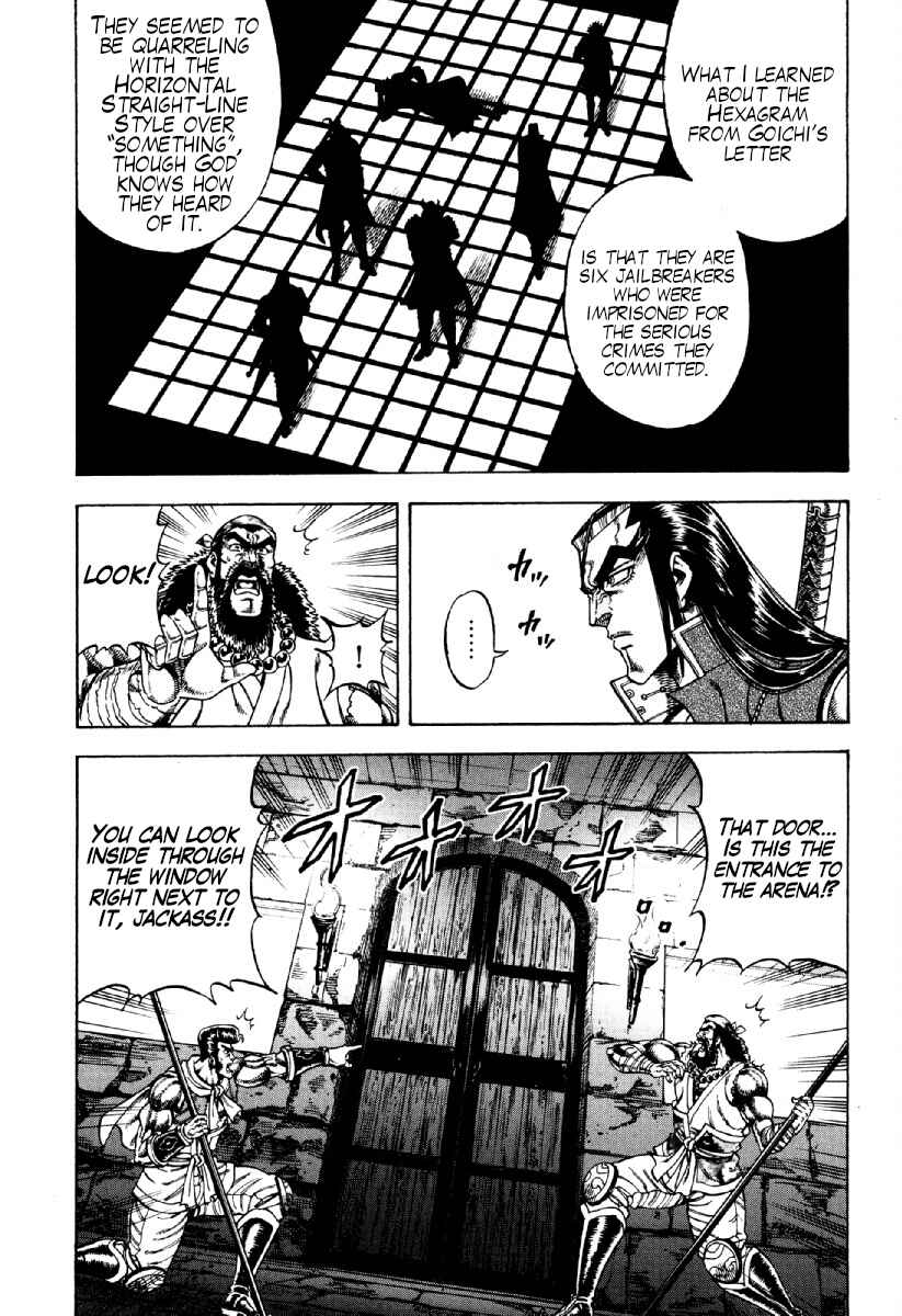 Page 7 Chapter 23 Otokojuku Gaiden - Akashi Gouji