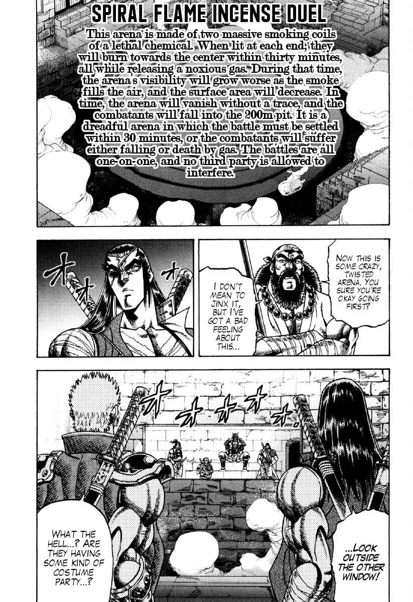 Page 9 Chapter 23 Otokojuku Gaiden - Akashi Gouji