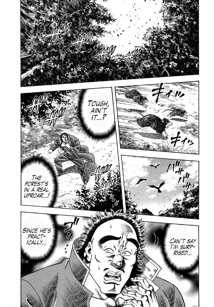 Page 1 Chapter 4 Otokojuku Gaiden - Akashi Gouji