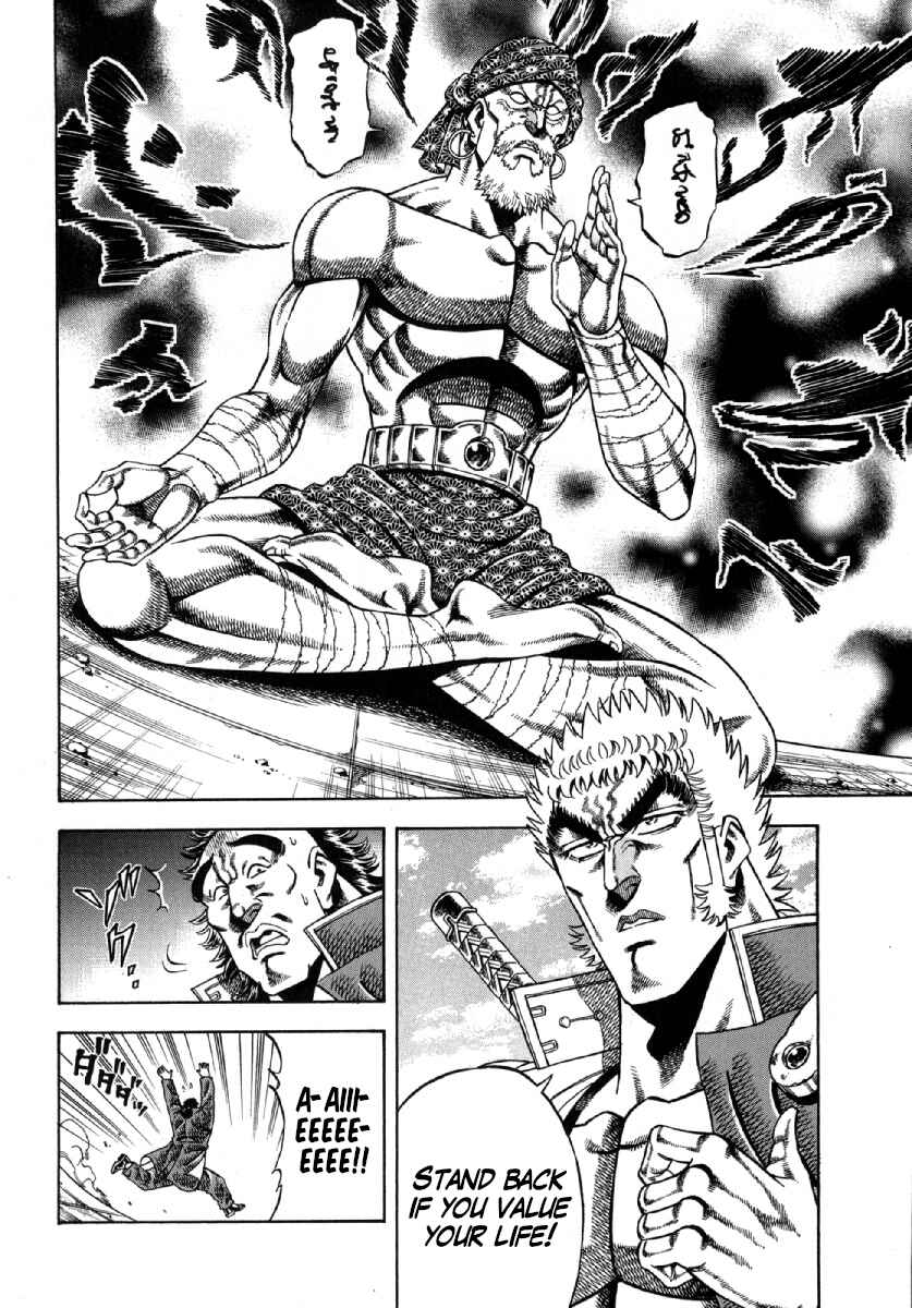 Page 10 Chapter 4 Otokojuku Gaiden - Akashi Gouji