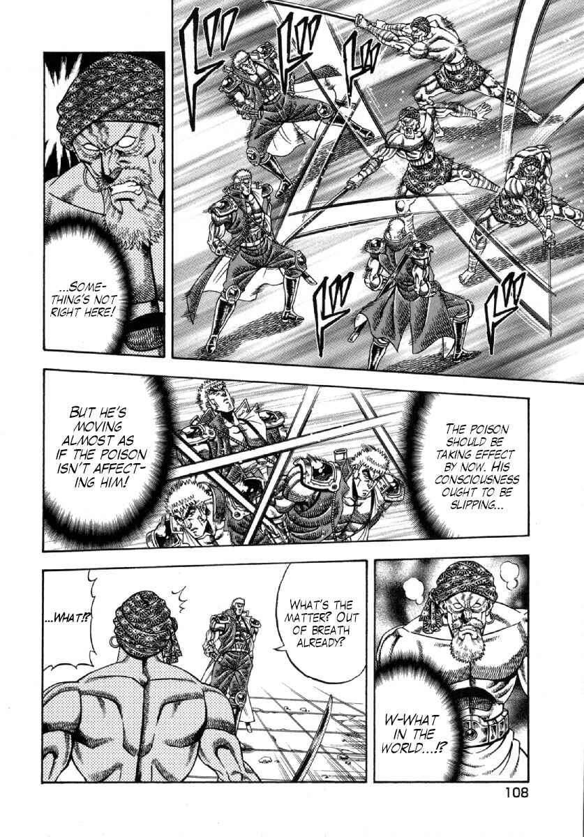 Page 18 Chapter 4 Otokojuku Gaiden - Akashi Gouji