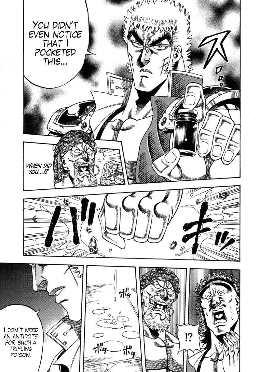 Page 19 Chapter 4 Otokojuku Gaiden - Akashi Gouji