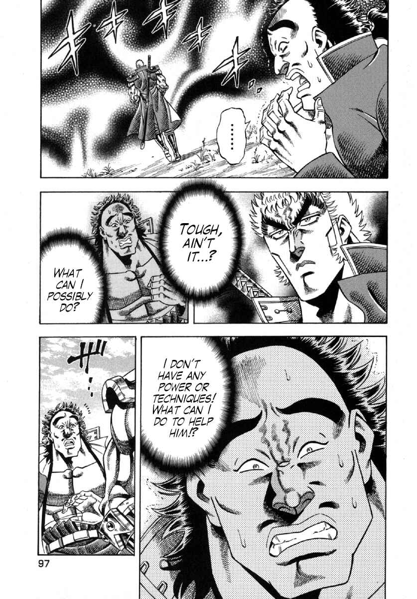 Page 7 Chapter 4 Otokojuku Gaiden - Akashi Gouji