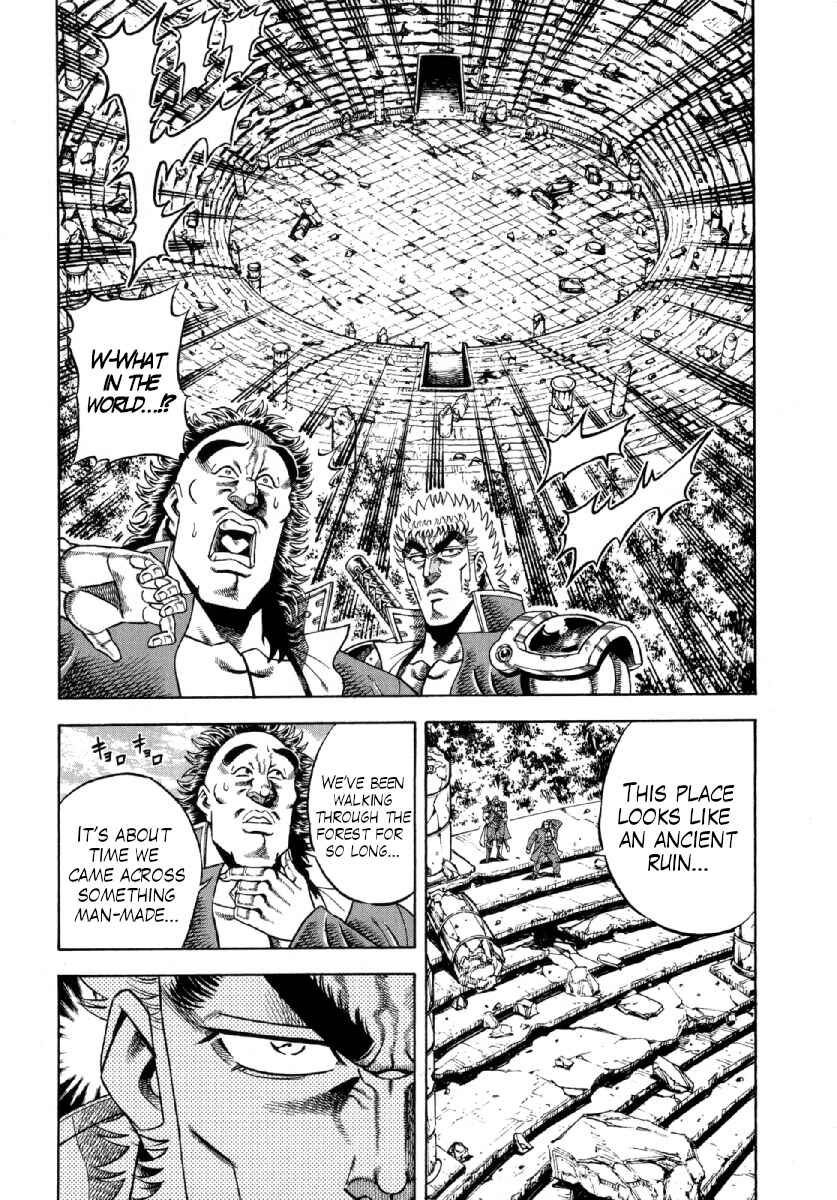 Page 8 Chapter 4 Otokojuku Gaiden - Akashi Gouji