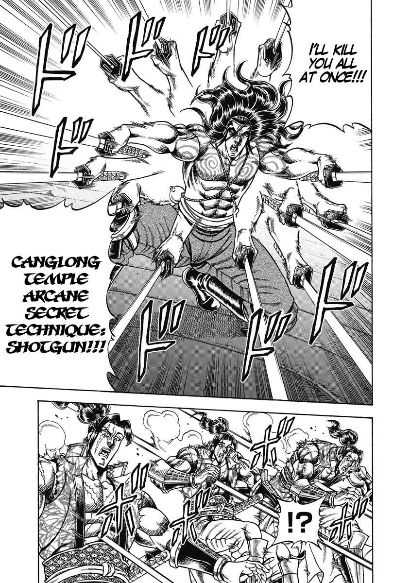 Page 13 Chapter 24 Otokojuku Gaiden - Akashi Gouji