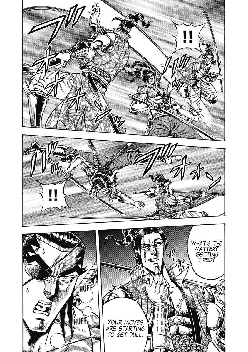 Page 18 Chapter 24 Otokojuku Gaiden - Akashi Gouji