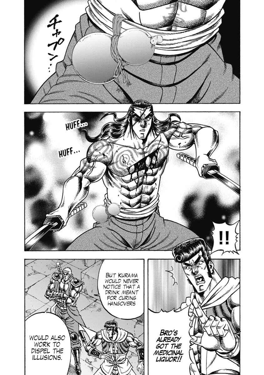Page 24 Chapter 24 Otokojuku Gaiden - Akashi Gouji