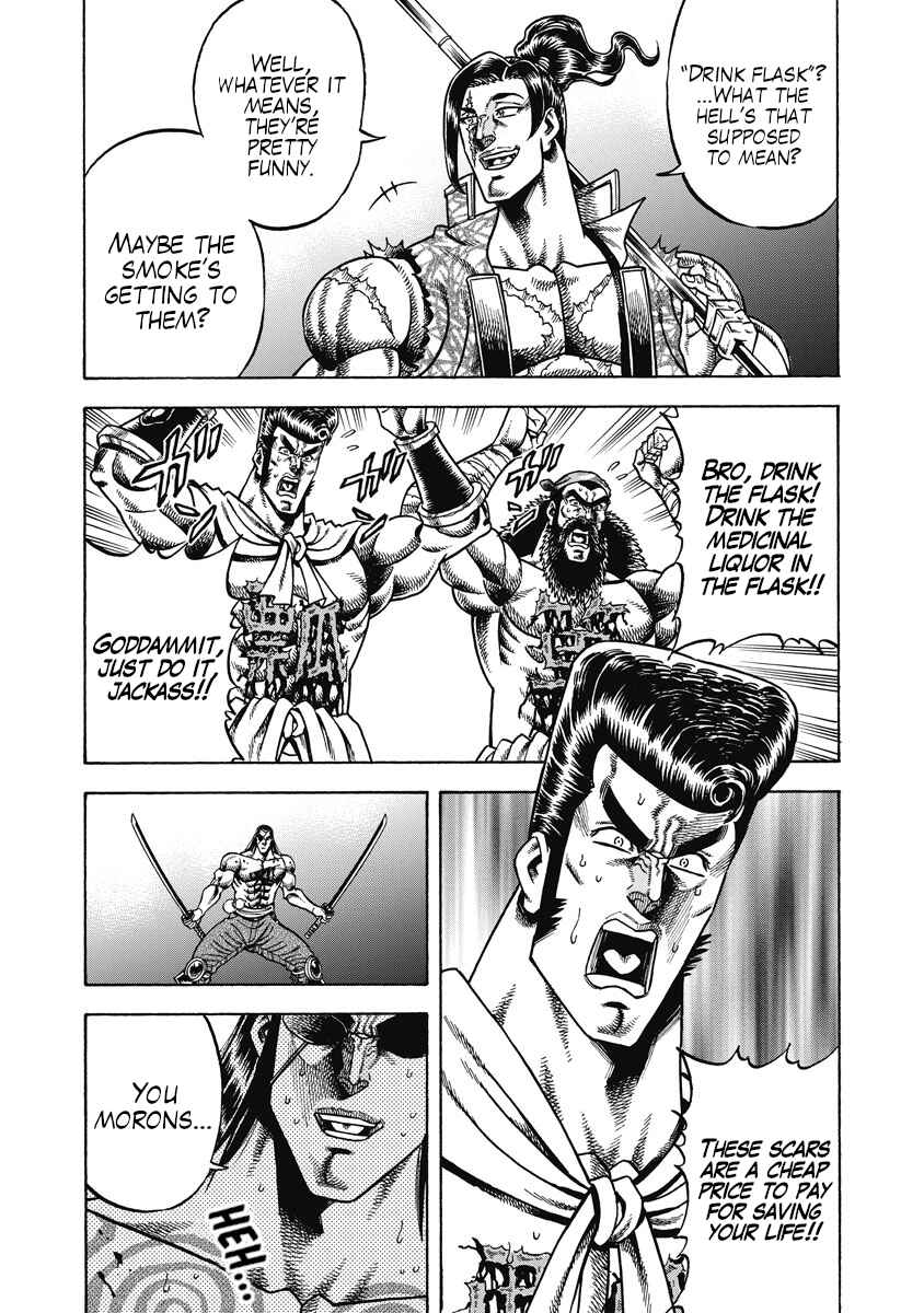 Page 27 Chapter 24 Otokojuku Gaiden - Akashi Gouji