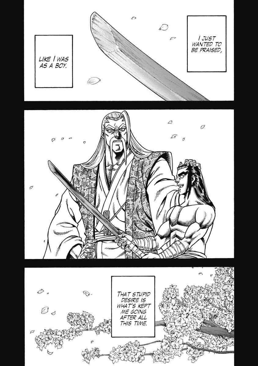 Page 5 Chapter 24 Otokojuku Gaiden - Akashi Gouji