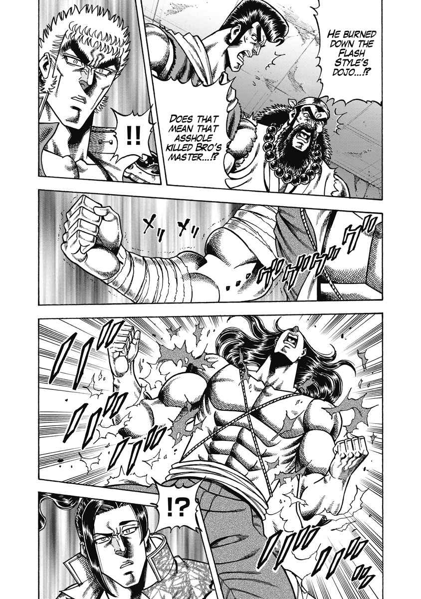 Page 7 Chapter 24 Otokojuku Gaiden - Akashi Gouji
