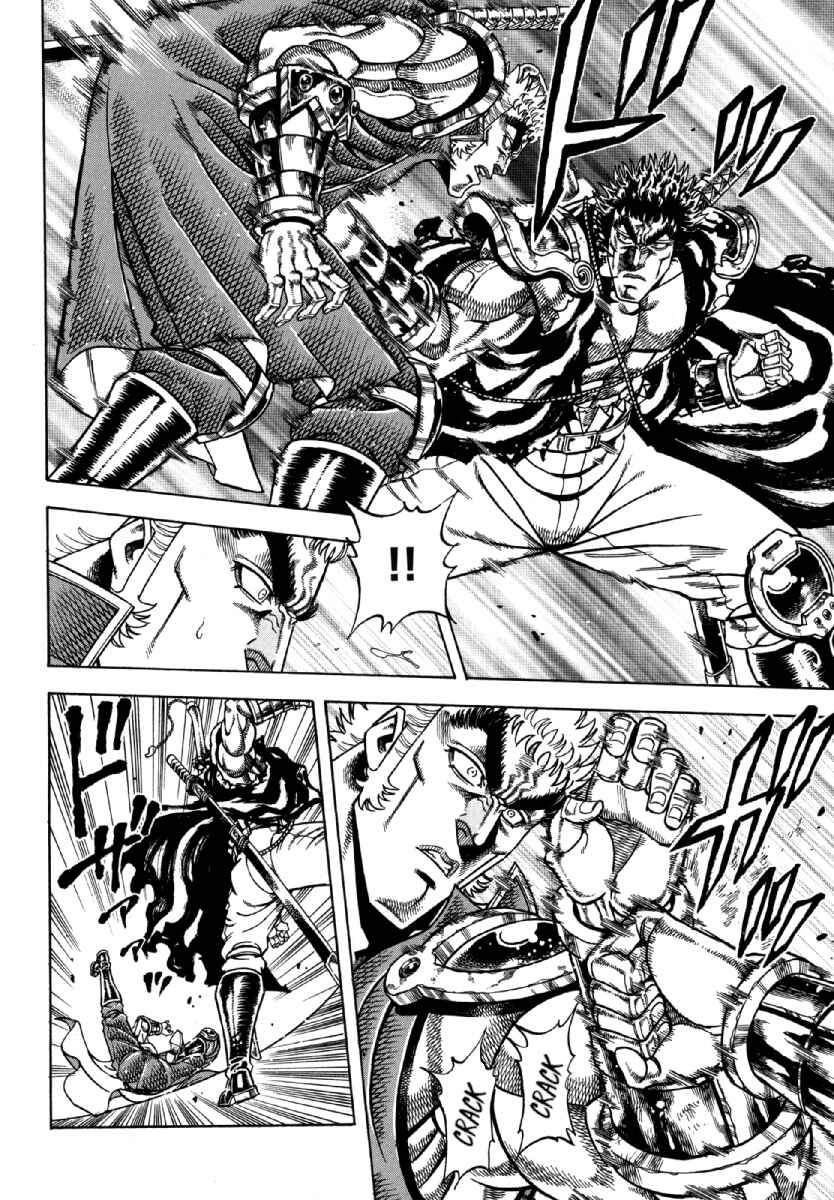 Page 12 Chapter 8 Otokojuku Gaiden - Akashi Gouji