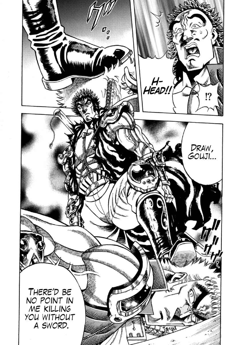 Page 13 Chapter 8 Otokojuku Gaiden - Akashi Gouji
