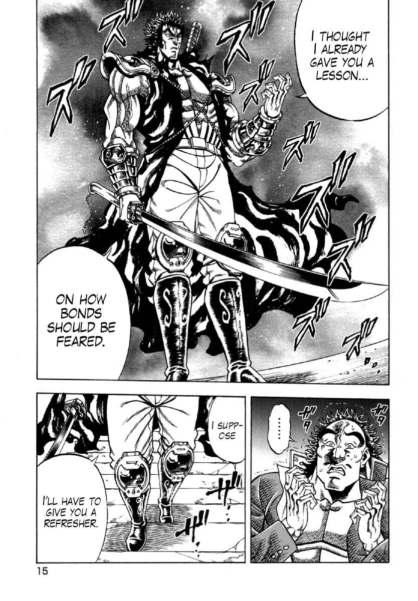 Page 17 Chapter 8 Otokojuku Gaiden - Akashi Gouji