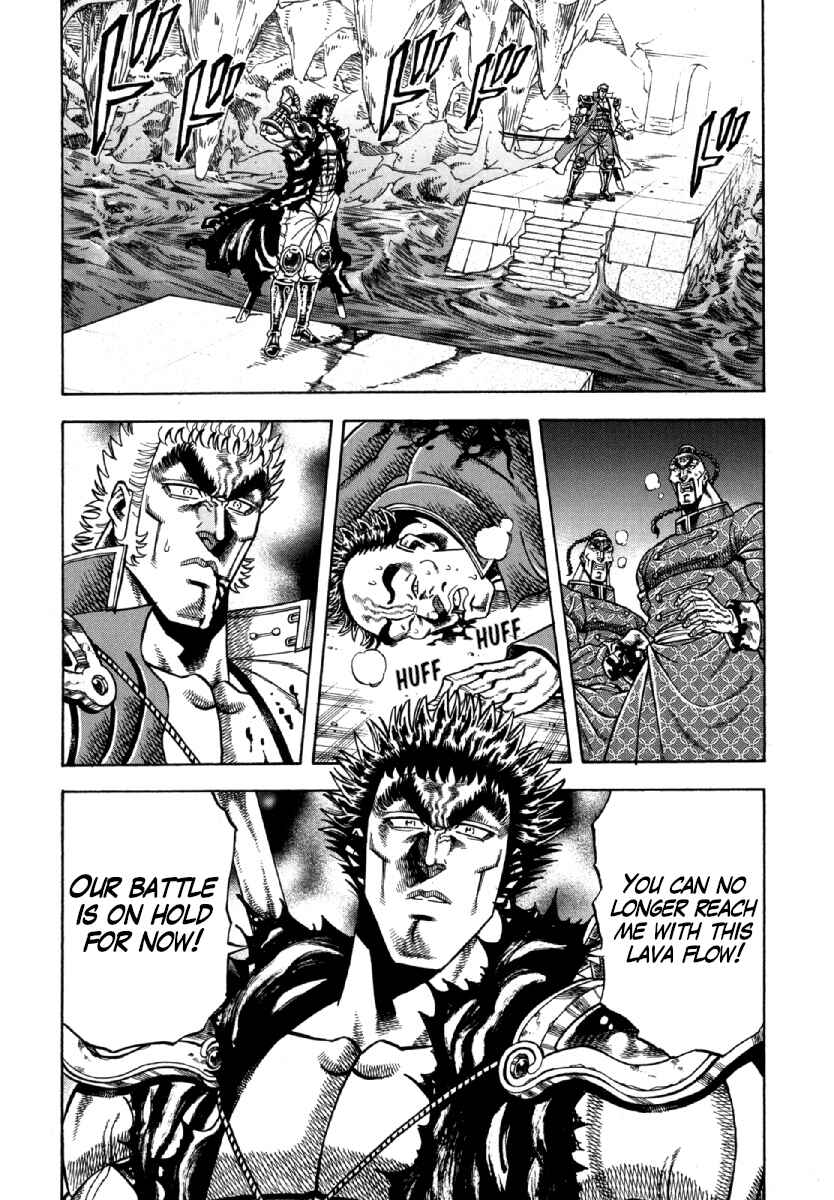 Page 25 Chapter 8 Otokojuku Gaiden - Akashi Gouji