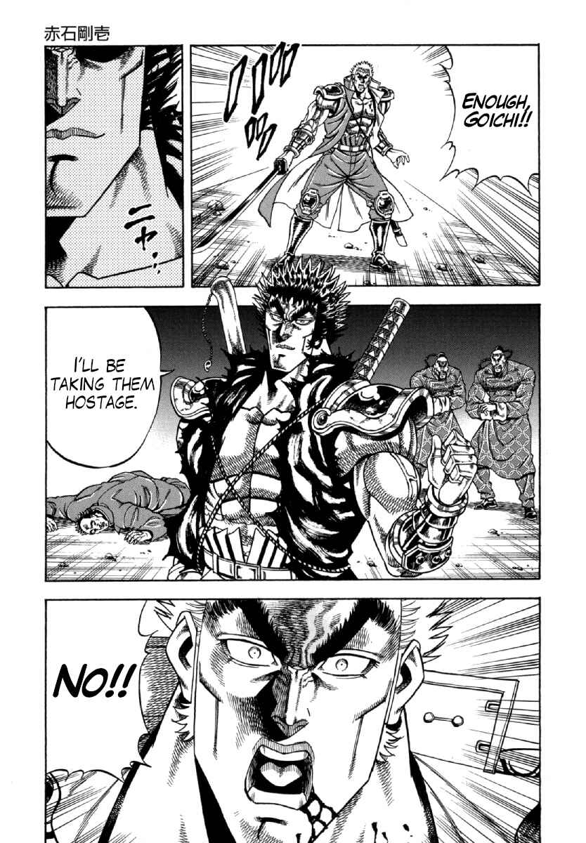 Page 26 Chapter 8 Otokojuku Gaiden - Akashi Gouji