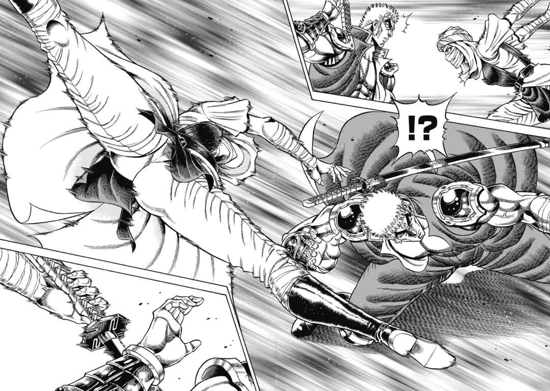 Page 20 Chapter 27 Otokojuku Gaiden - Akashi Gouji