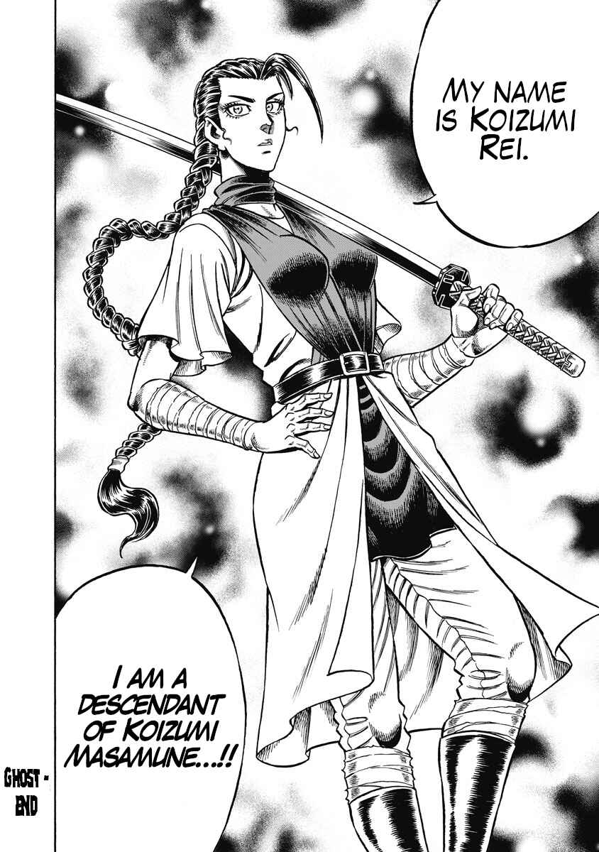 Page 23 Chapter 27 Otokojuku Gaiden - Akashi Gouji