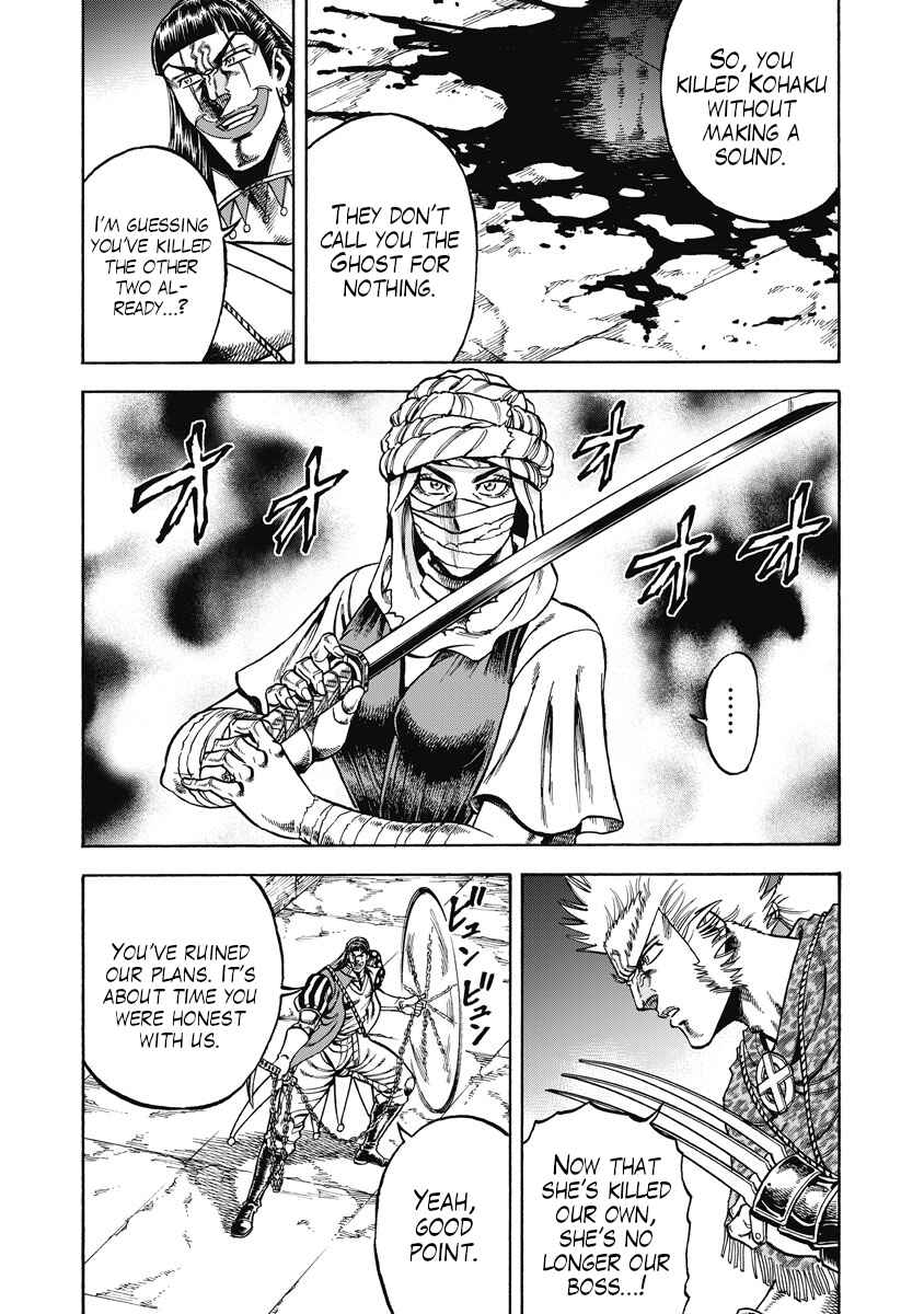 Page 4 Chapter 27 Otokojuku Gaiden - Akashi Gouji
