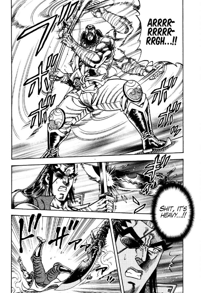 Page 14 Chapter 20 Otokojuku Gaiden - Akashi Gouji