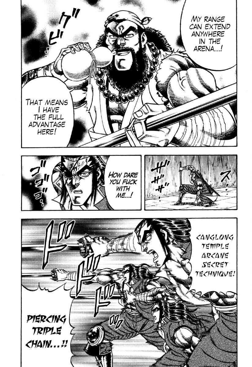Page 15 Chapter 20 Otokojuku Gaiden - Akashi Gouji
