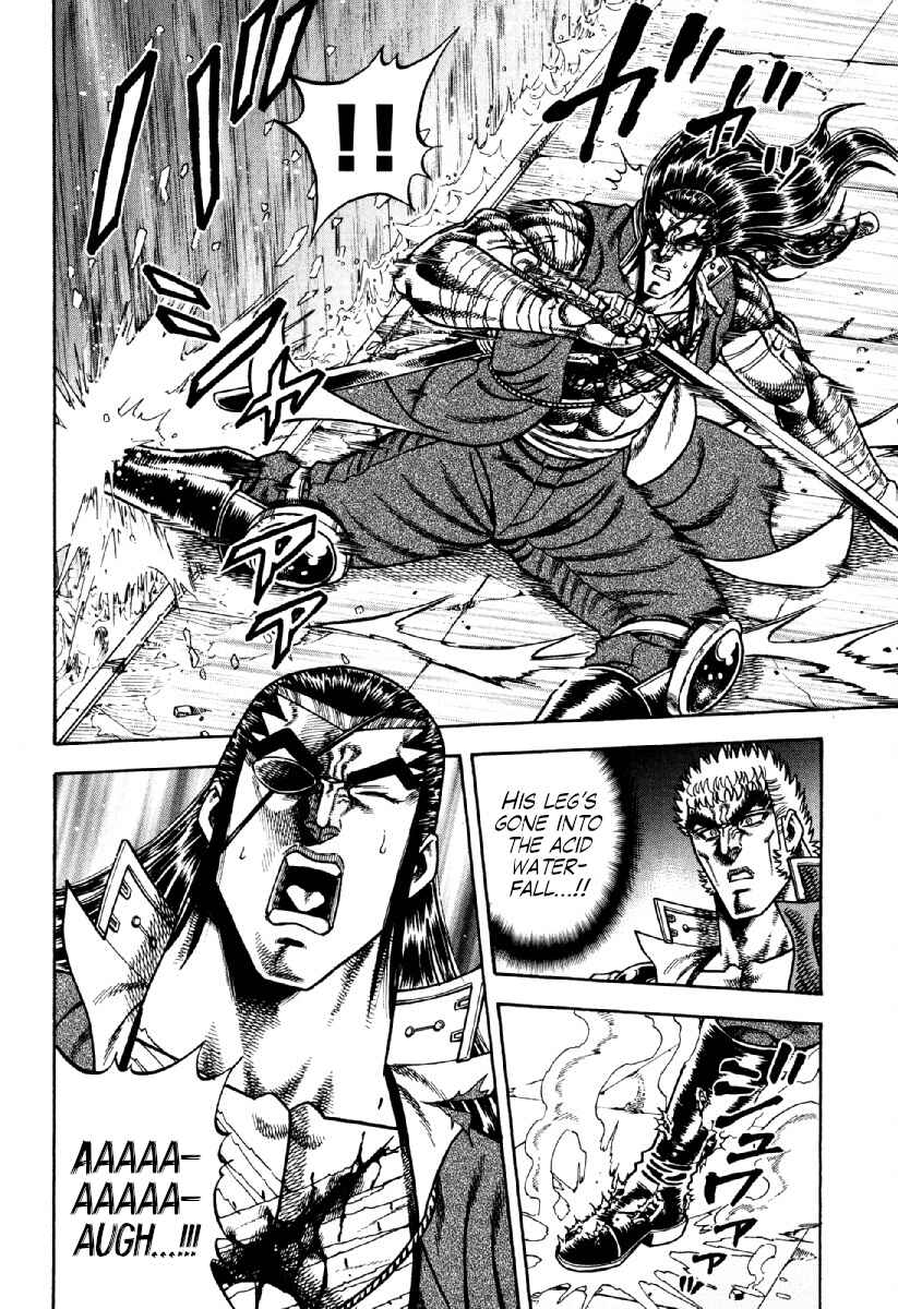 Page 18 Chapter 20 Otokojuku Gaiden - Akashi Gouji