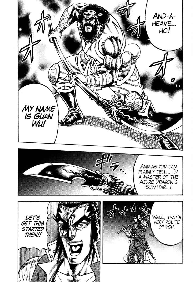 Page 9 Chapter 20 Otokojuku Gaiden - Akashi Gouji