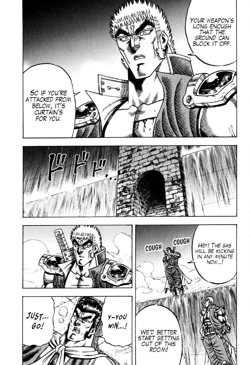 Page 17 Chapter 21 Otokojuku Gaiden - Akashi Gouji