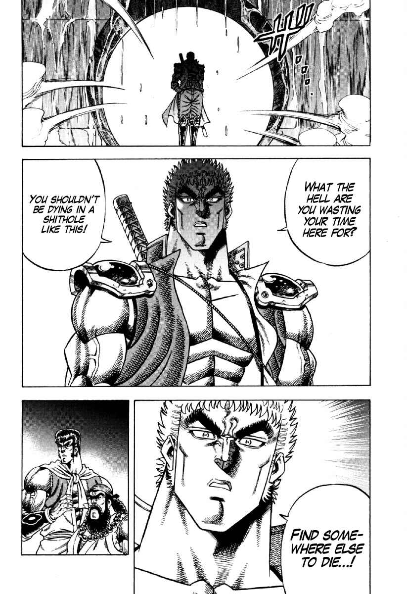 Page 21 Chapter 21 Otokojuku Gaiden - Akashi Gouji