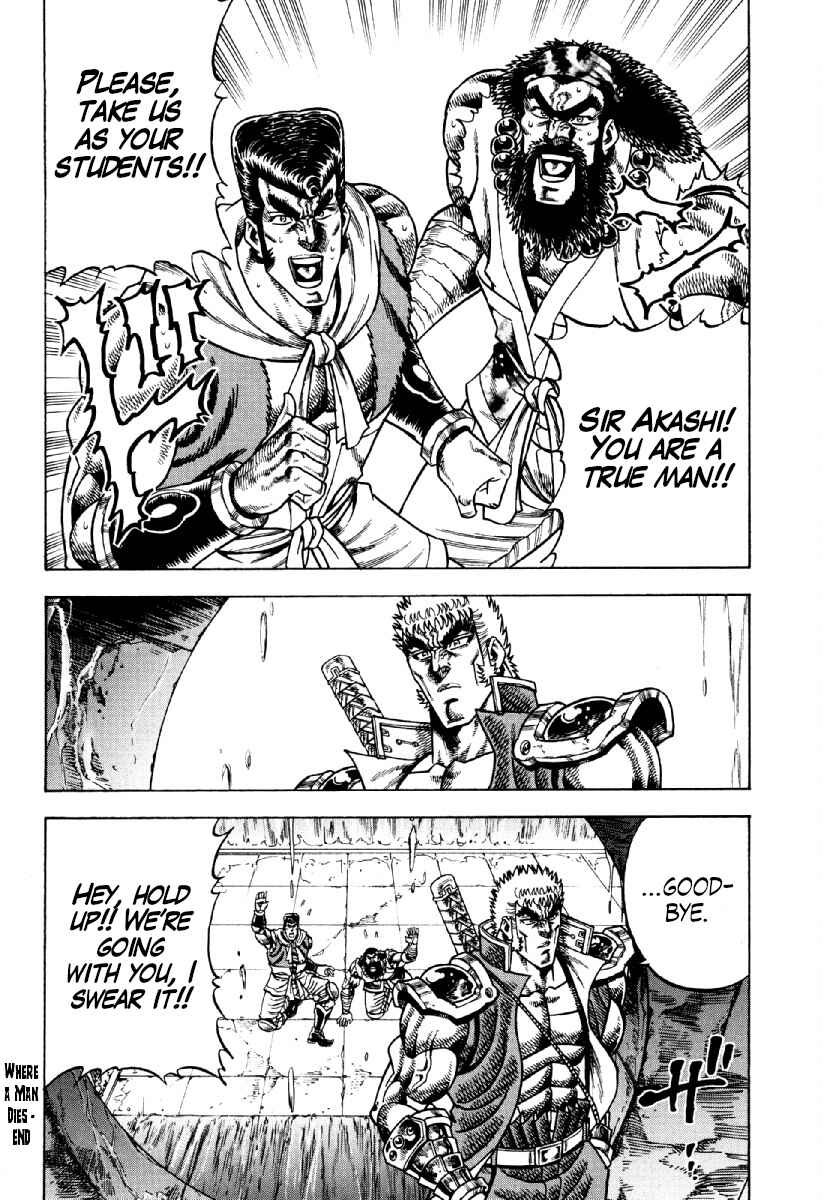 Page 23 Chapter 21 Otokojuku Gaiden - Akashi Gouji