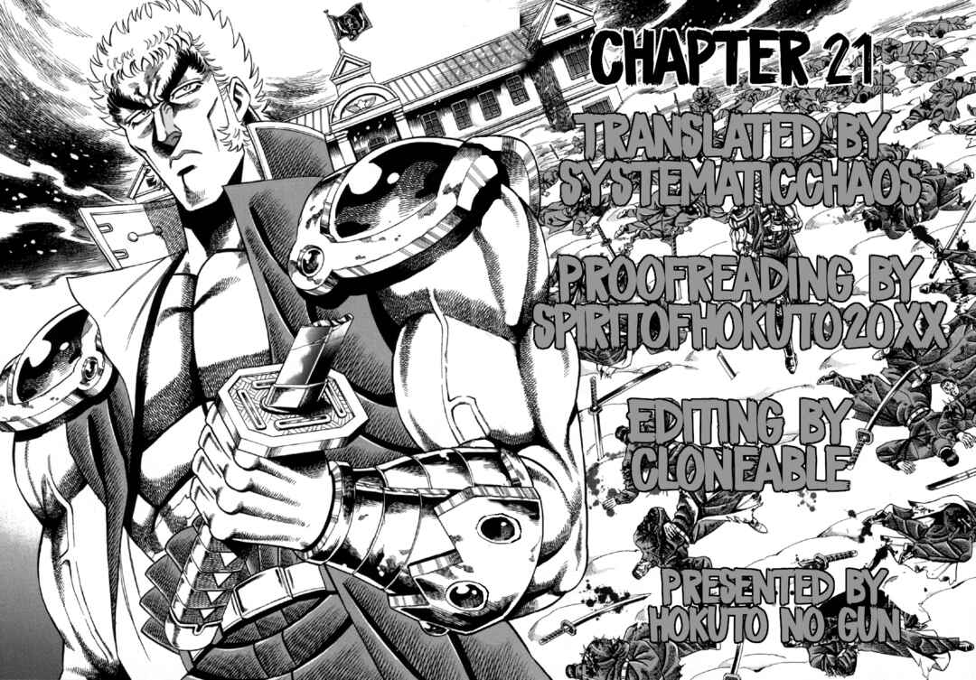 Page 24 Chapter 21 Otokojuku Gaiden - Akashi Gouji