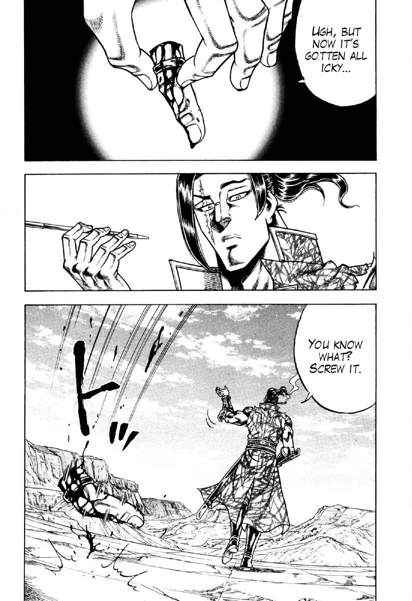Page 12 Chapter 22 Otokojuku Gaiden - Akashi Gouji