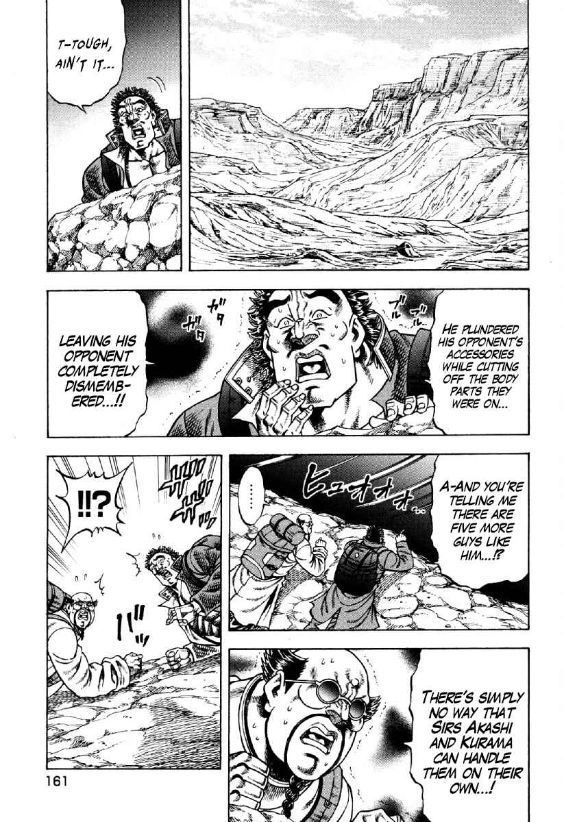 Page 13 Chapter 22 Otokojuku Gaiden - Akashi Gouji