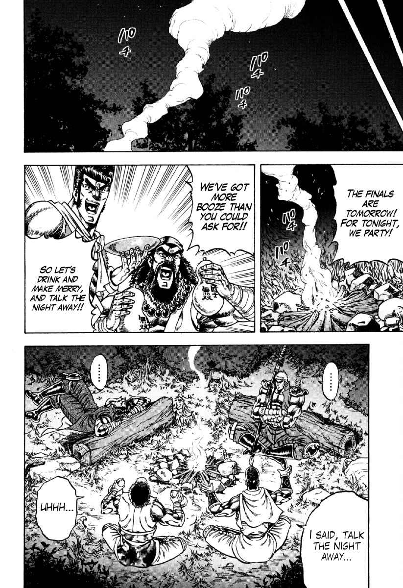 Page 14 Chapter 22 Otokojuku Gaiden - Akashi Gouji
