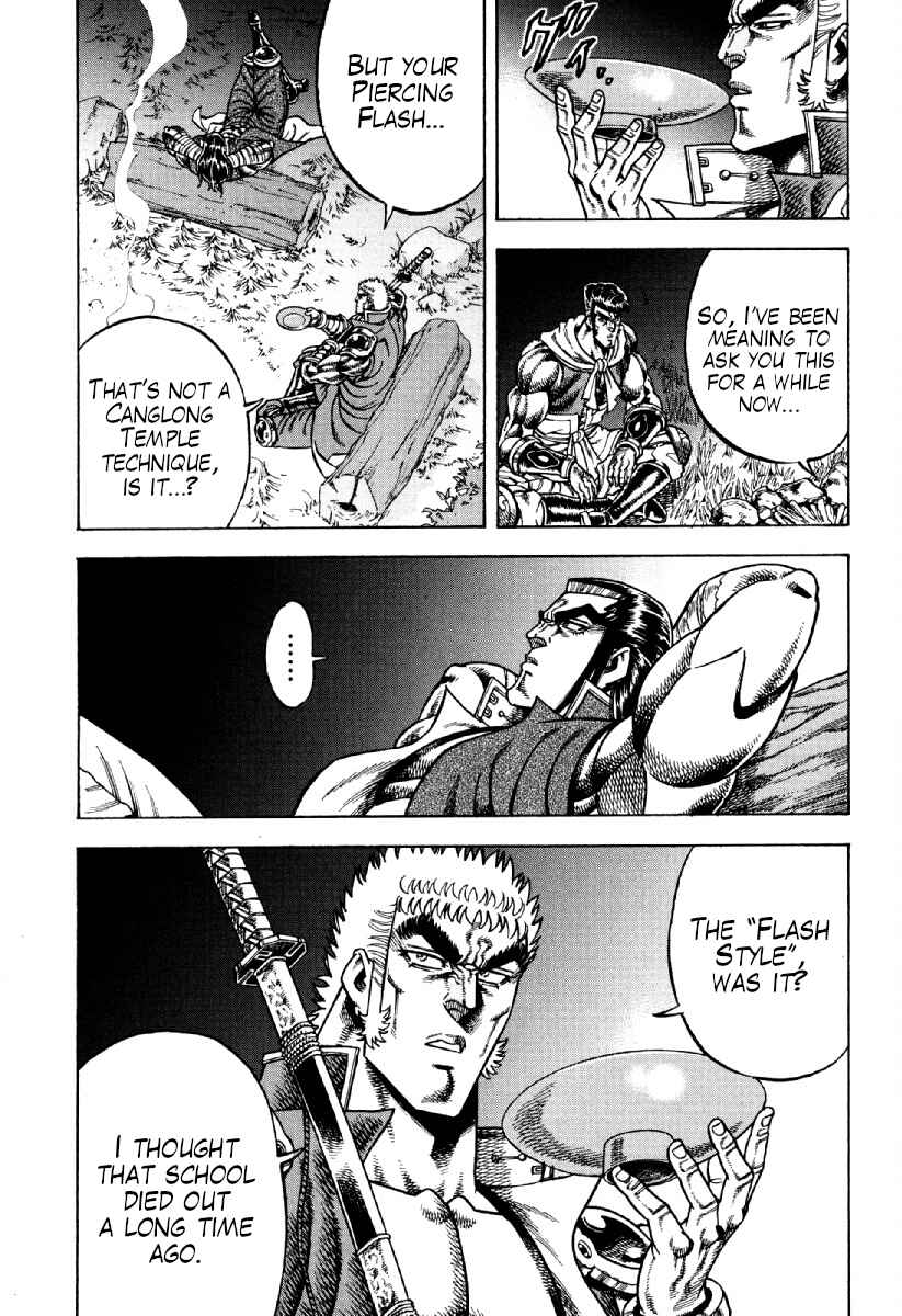 Page 15 Chapter 22 Otokojuku Gaiden - Akashi Gouji
