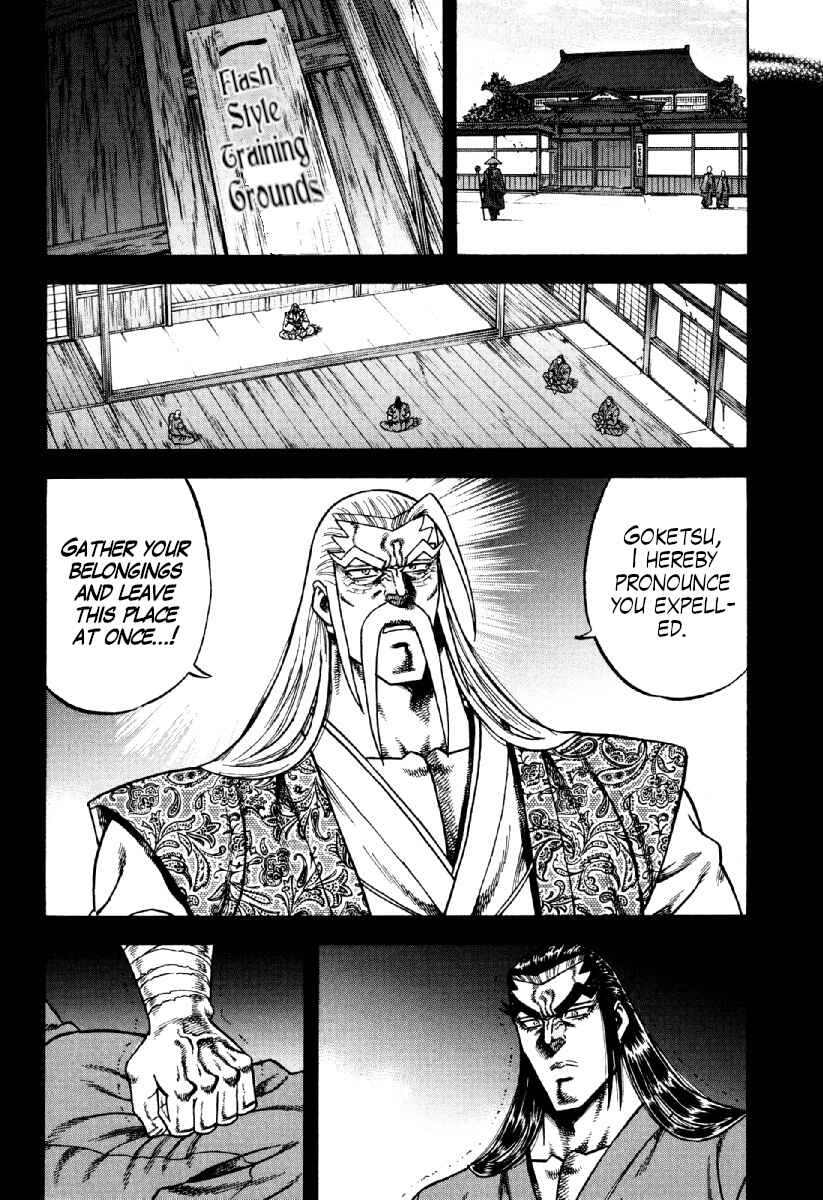 Page 18 Chapter 22 Otokojuku Gaiden - Akashi Gouji
