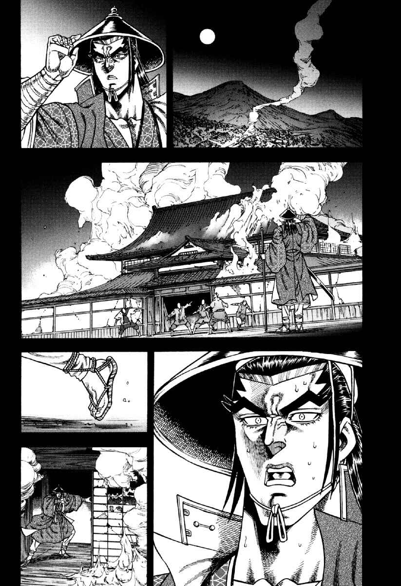 Page 22 Chapter 22 Otokojuku Gaiden - Akashi Gouji