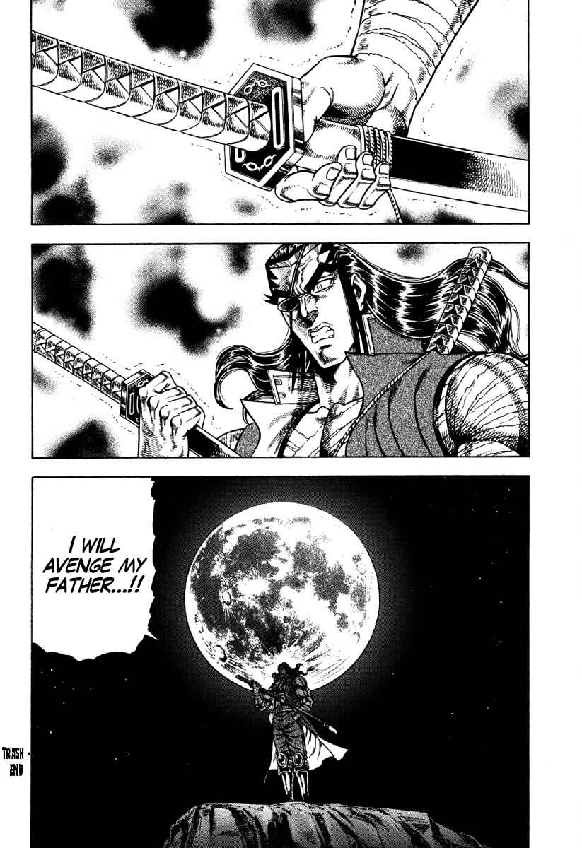 Page 24 Chapter 22 Otokojuku Gaiden - Akashi Gouji