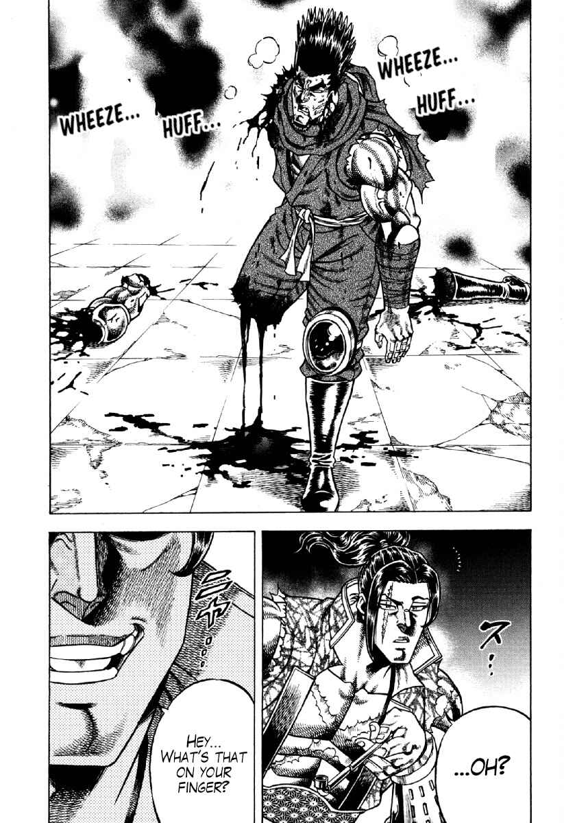 Page 9 Chapter 22 Otokojuku Gaiden - Akashi Gouji